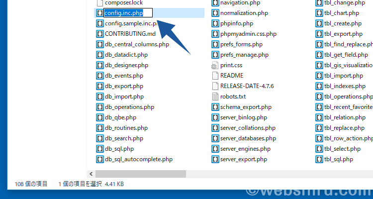 「config.sample.inc.php」というファイルをコピーして［config.inc.php］に名前を変更